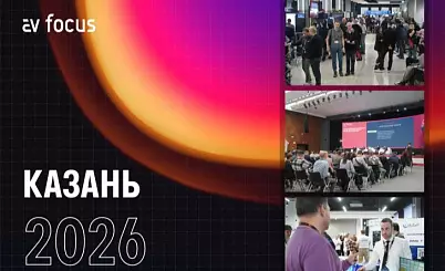 AV FOCUS Республики Татарстан